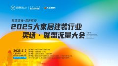 面临流量下滑、客群老龄化、体验同质化