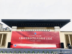 上岛咖啡（长兴岛店）8米）